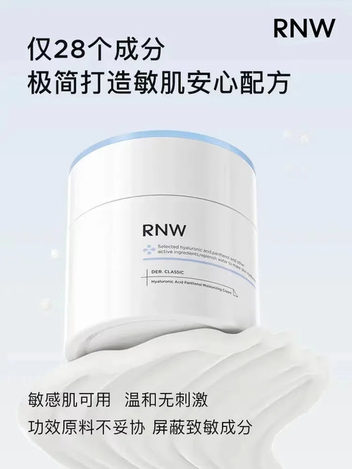 RNW Hydrate Face Cream 50g Skin Care Face Ceramide Moisturise